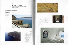 Perivolas-Hideway-Publication-20